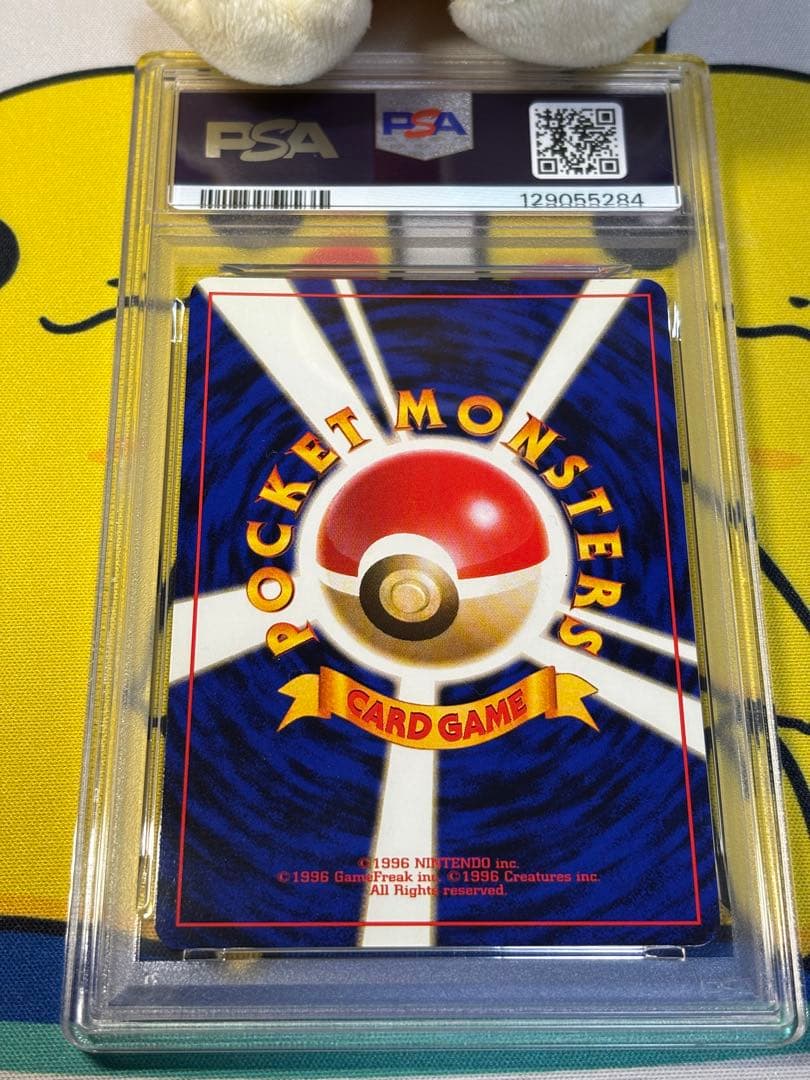 PSA10 ポケモンカード旧裏 NEO ピチュー 129055284
