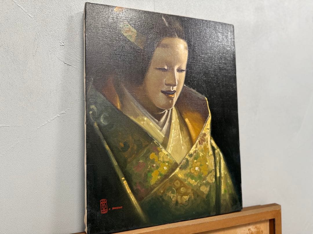 S14 能英樹（花房英樹）本物保証 能油絵日本伝統能絵画 見事な作品