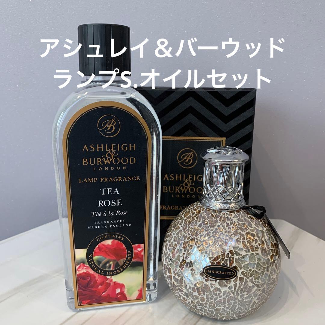 アシュレイ＆バーウッド　アラジンズケーブS.オイルセット