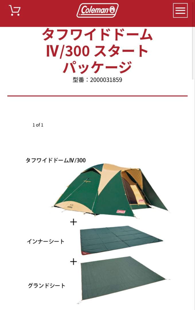 Coleman タフワイドドームIV300 スタートパッケージ&XPヘキサタープ