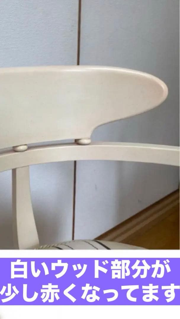 希少♦️イタリア製♦️ロココ　ラウンドチェア♦️高級ファブリック♦️補償付　送料込