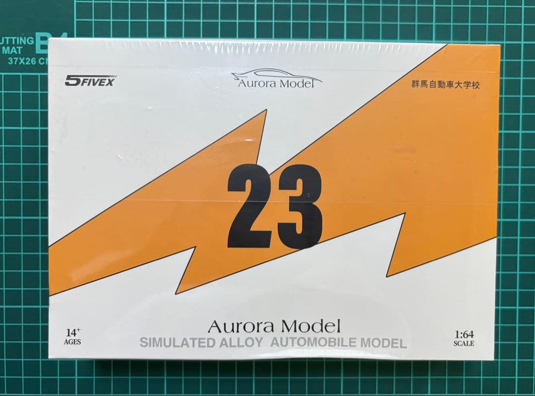 ミニカー Auroramode RWB964 VW-T1 trailer set