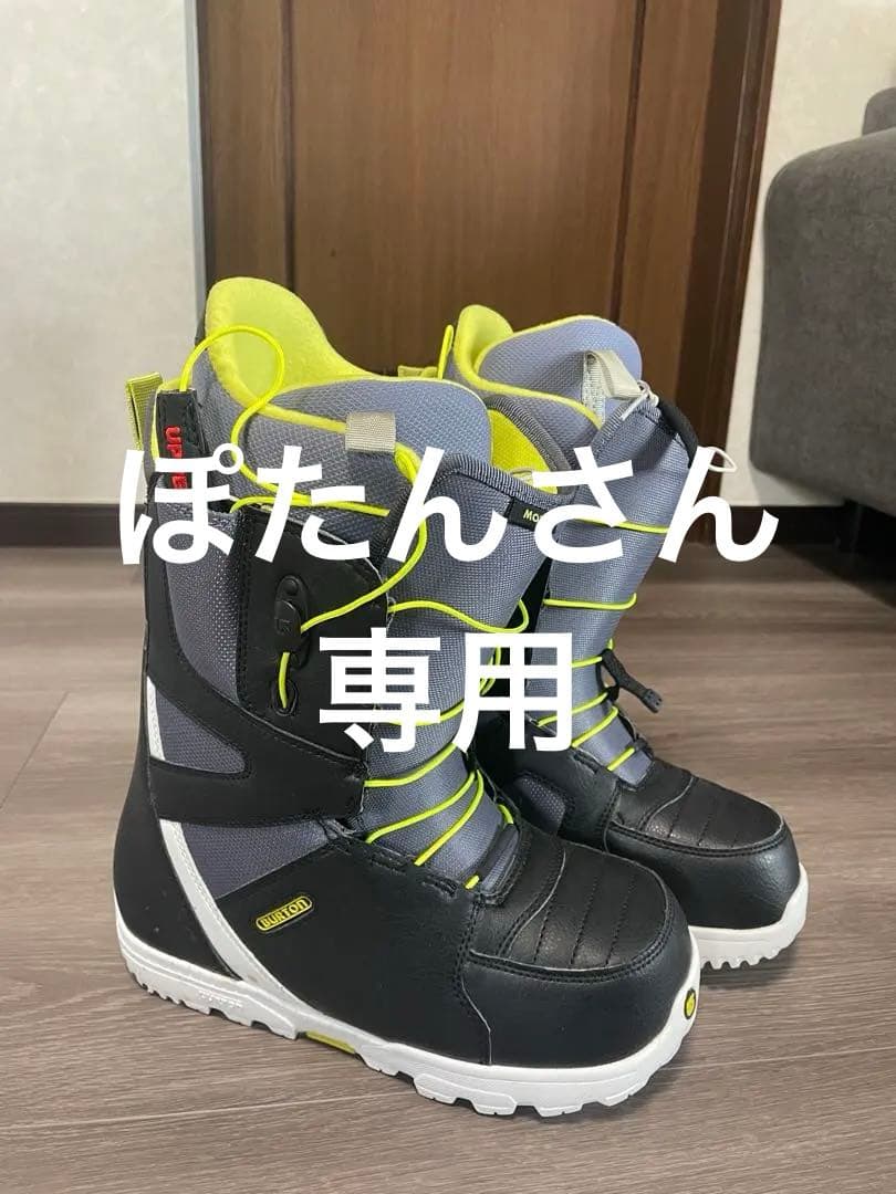 Burton Imperial スノーボードブーツ