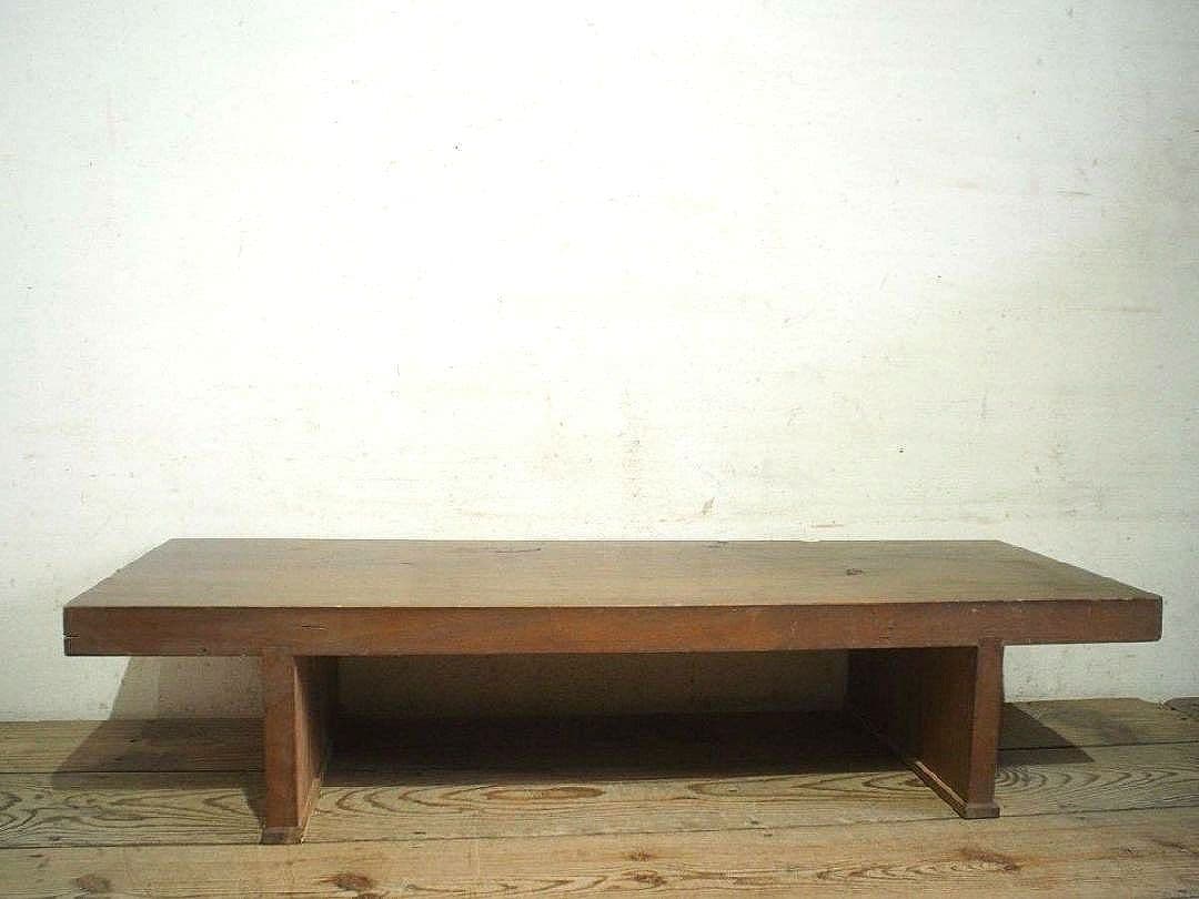 1282 重厚な一枚板のローテーブル　展示台　古家具　レトロ　アンティーク