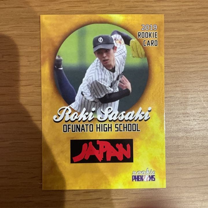 50枚セット　佐々木朗希　ルーキーカード　2019 2020