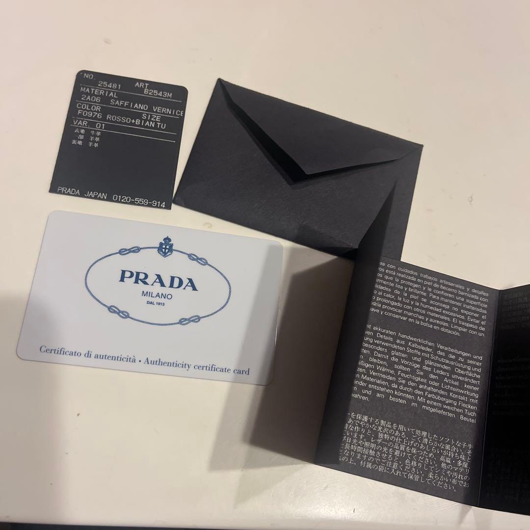 ドリア PRADA フラワー トート(ストラップ付)