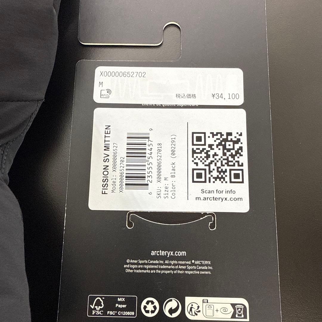 アークテリクス フィションSVミトン 黒 Mサイズ