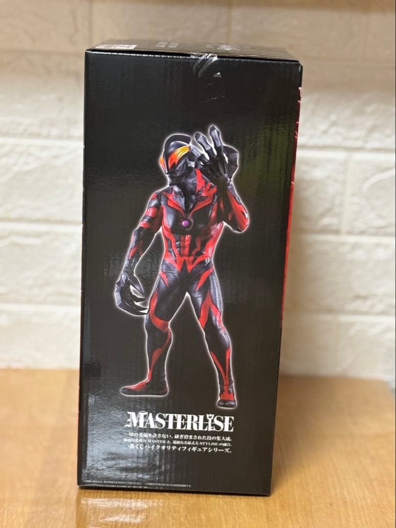 (ゼロK)一番くじ　ウルトラマンゼロ　B賞　ウルトラマンベリアル