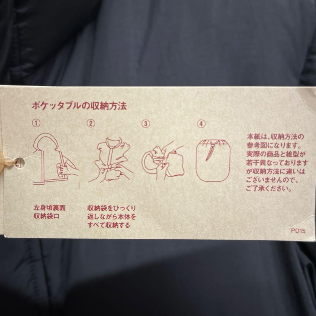 【新品】2025今期 無印良品 軽量ダウン ポケッタブルジャケット