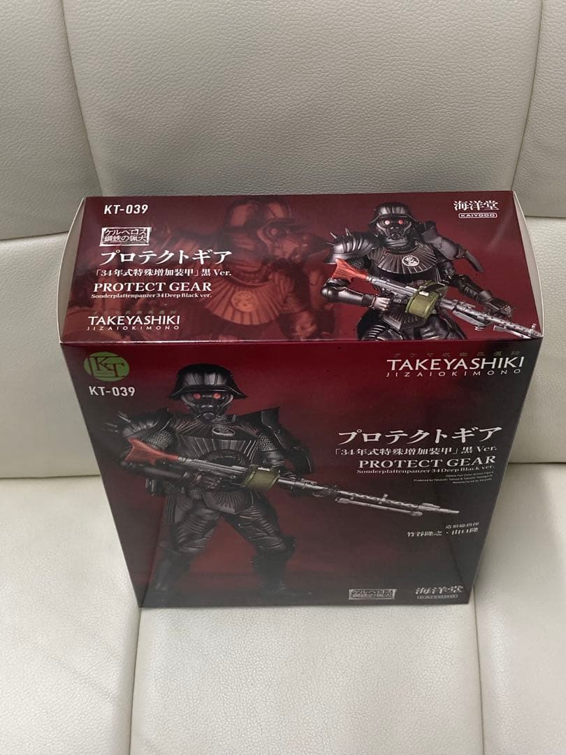 海洋堂　人狼　プロテクトギア