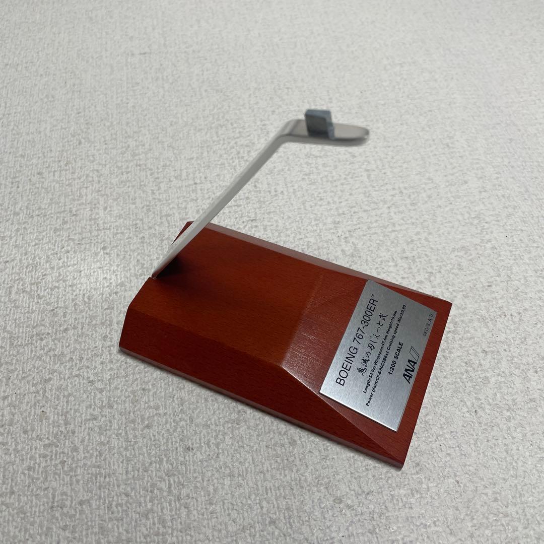 ANA鬼滅の刃 じぇっと弍Boeing 767-300ER 1:200