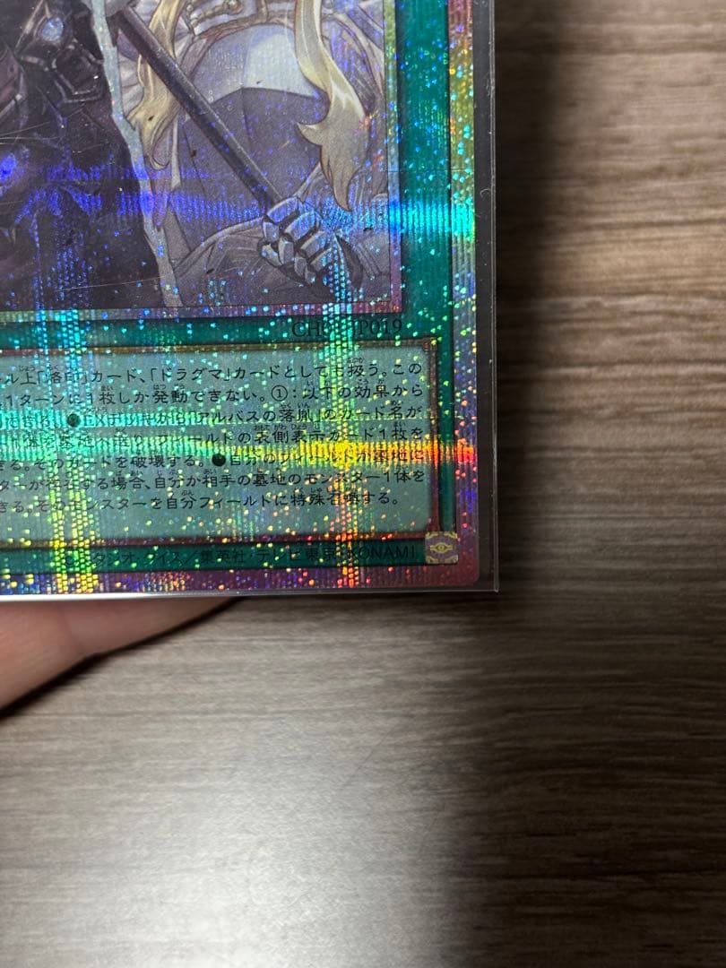 The Fallen＆The Vituous プリズマ