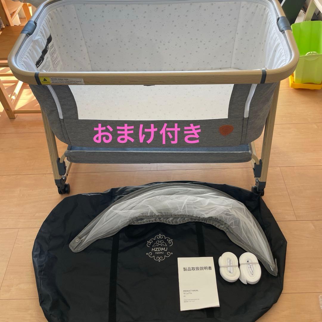 HZDMJ ベビーベッド 蚊帳付き おまけ付き