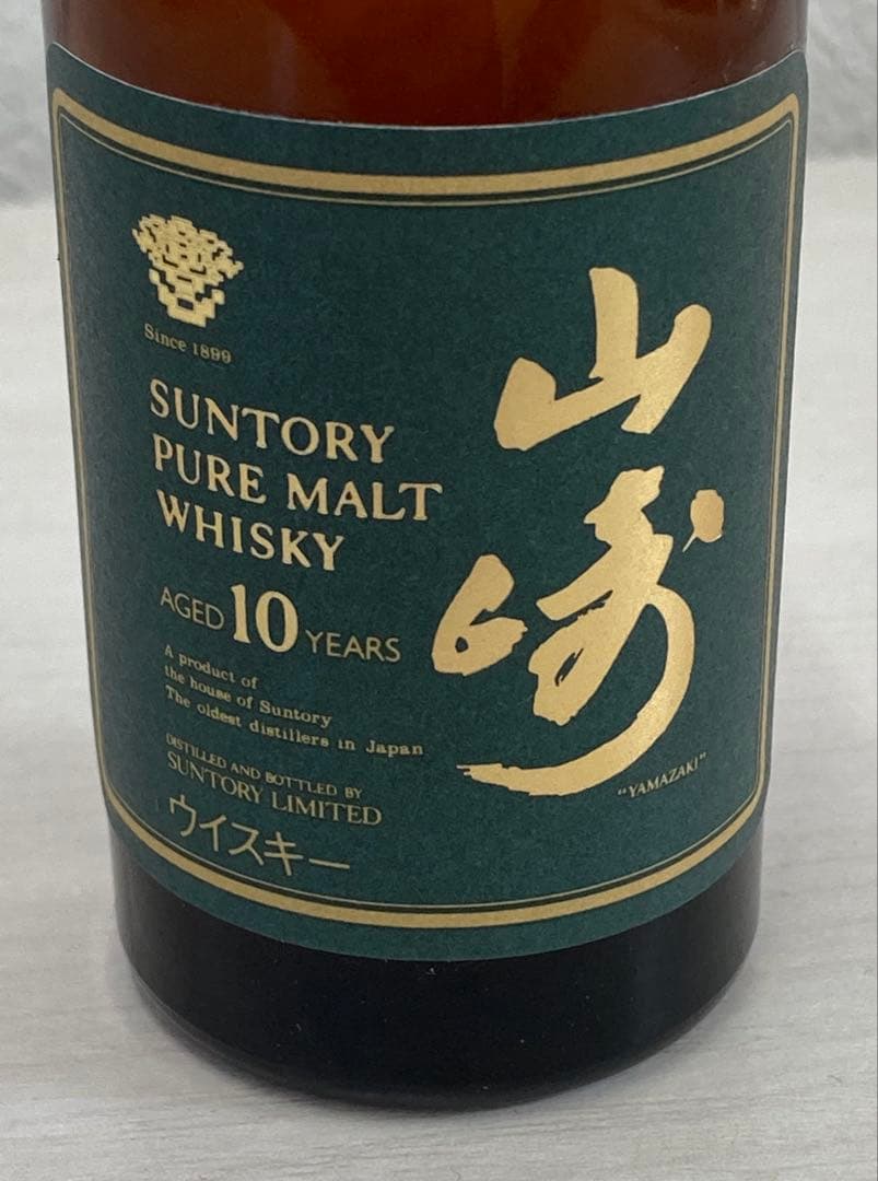 SUNTORY PURE MALT WHISKY 山崎 50ml ミニボトル