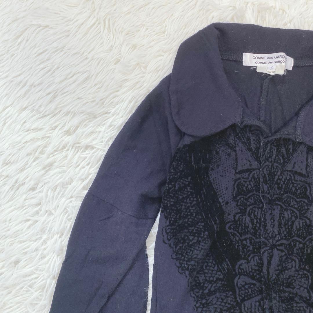 コムデギャルソン エンボスデザイン ラウンドカラー ウール ブラウスシャツ 変形