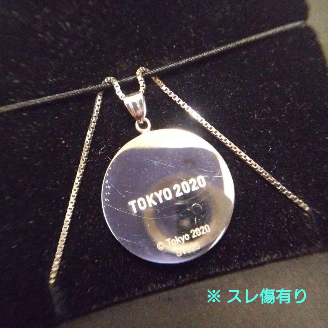 【 TOKYO 2020 】大会呼称 シルバーペンダント 〈 パラリンピック 〉