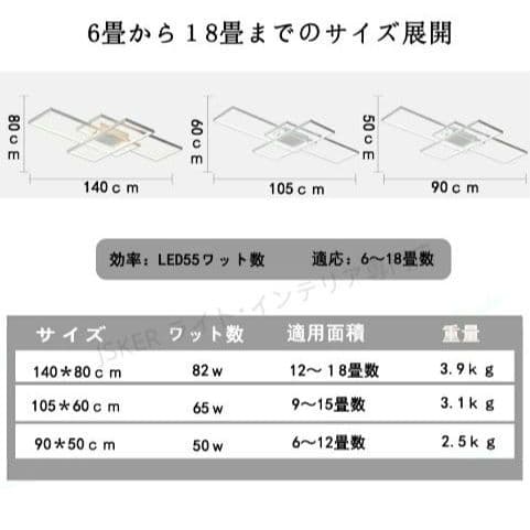 シーリングライト おしゃれ LED 調光調色 天井照明 照明器具 6〜12畳