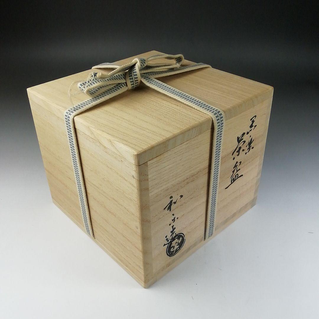 Ｔ１８７　茶碗　『黒楽茶碗』『川崎和楽造』『大徳寺紫野　長谷川寛州　書付』茶道具