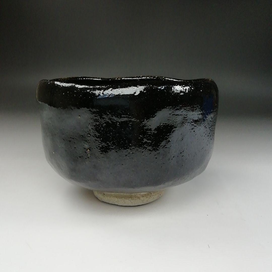 Ｔ１８７　茶碗　『黒楽茶碗』『川崎和楽造』『大徳寺紫野　長谷川寛州　書付』茶道具