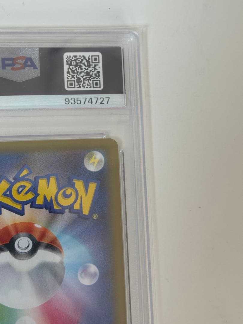 PSA10 ポケモンカードゲーム　いちげきウーラオスVMAX HR SA