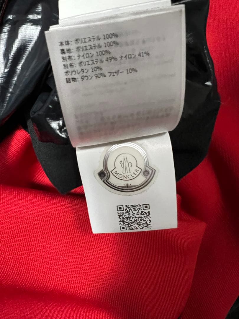 モンクレール ハイブリッド ダウンジャケット ニットダウン　赤黒