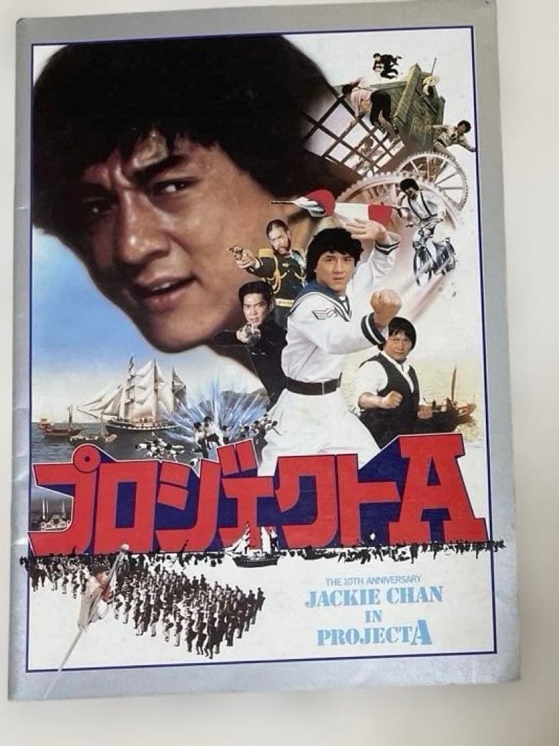 ブルース・リー BLUCE LEEレコード　香港映画　セット（バラ売り不可）