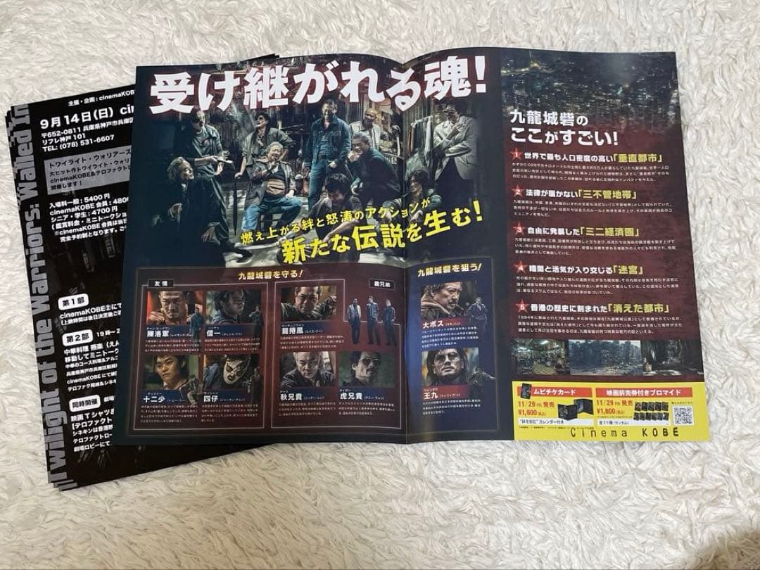 ブルース・リー BLUCE LEEレコード　香港映画　セット（バラ売り不可）