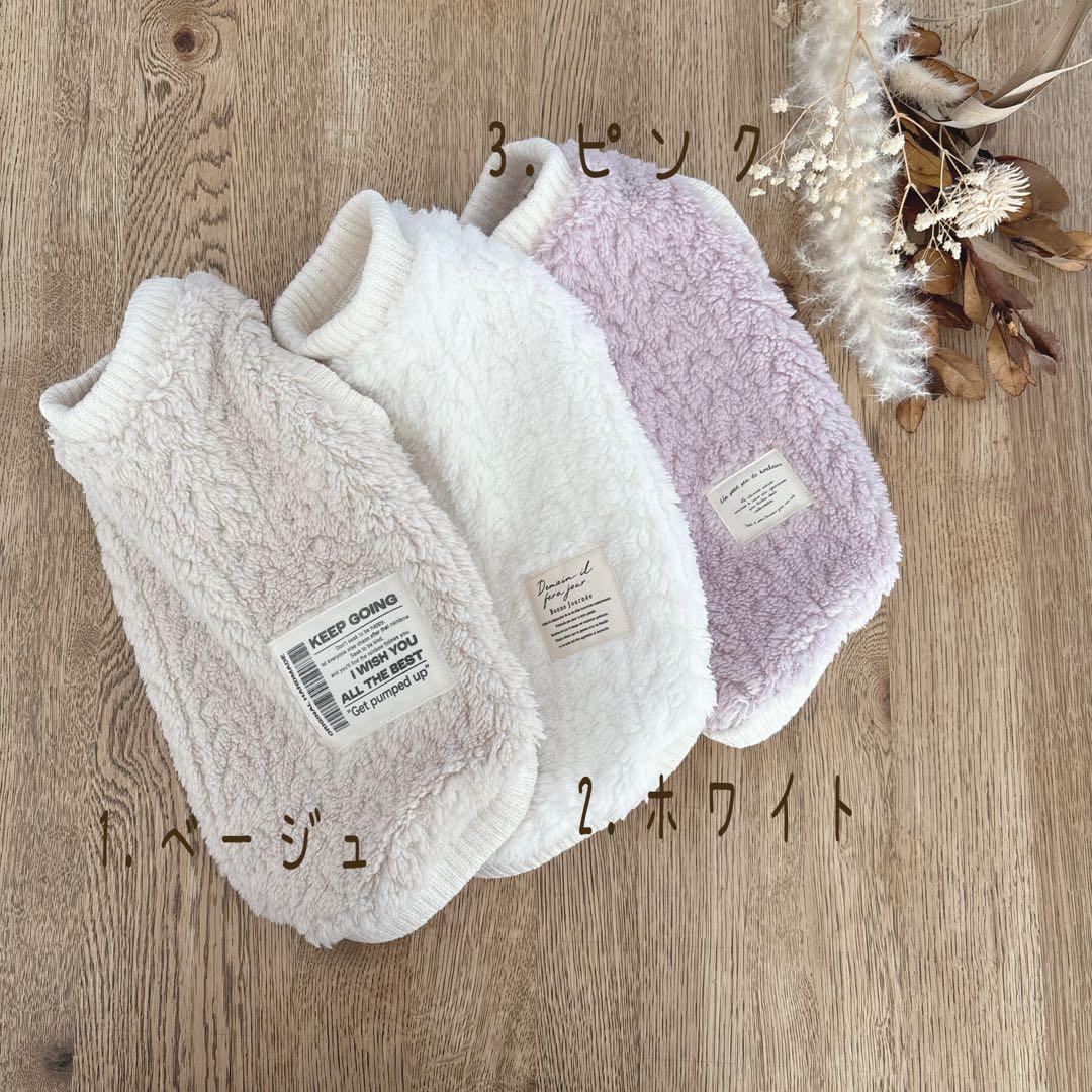 ハンドメイド　編み模様ジャガードボア　シンプル暖かタンクトップ　犬服