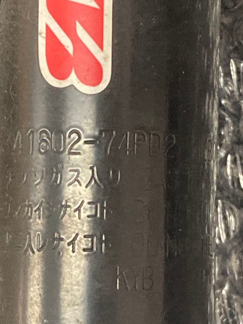 サスペンション KYB