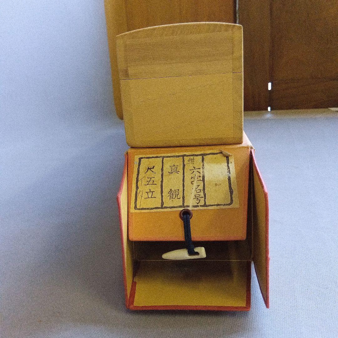 真観　南無阿弥陀仏　掛軸　紺紙金字　尺五立　六字名号　桐箱　紙箱　書