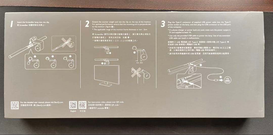 【美品】BenQ ScreenBar スクリーンバー モニター掛け式ライト