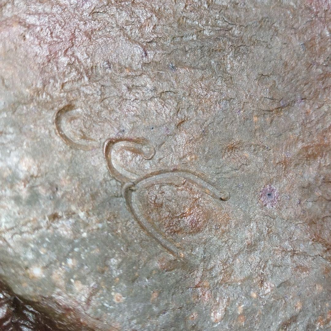 迫力の花瓶 刻印有