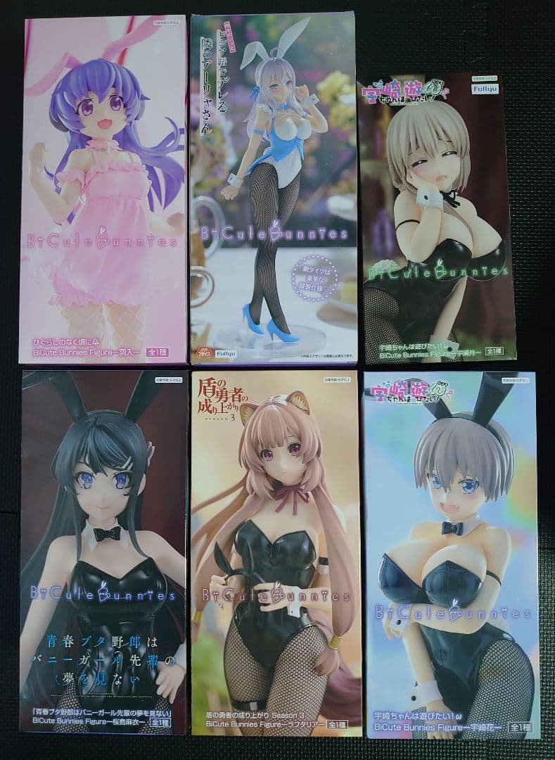 Bicute Bunnies Figure まとめ売り　21点