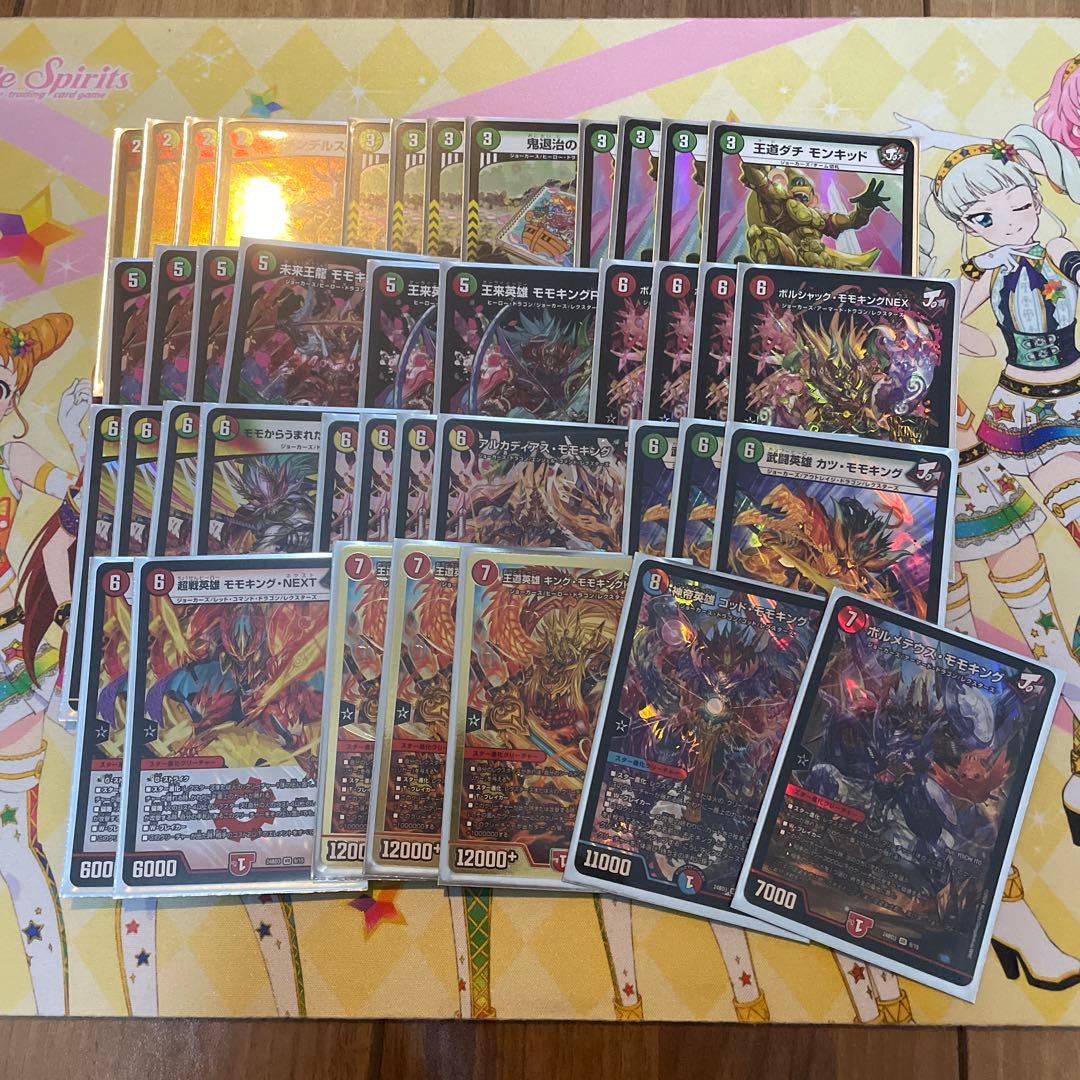 デュエマ引退　まとめ売りセット　デッキ5つ