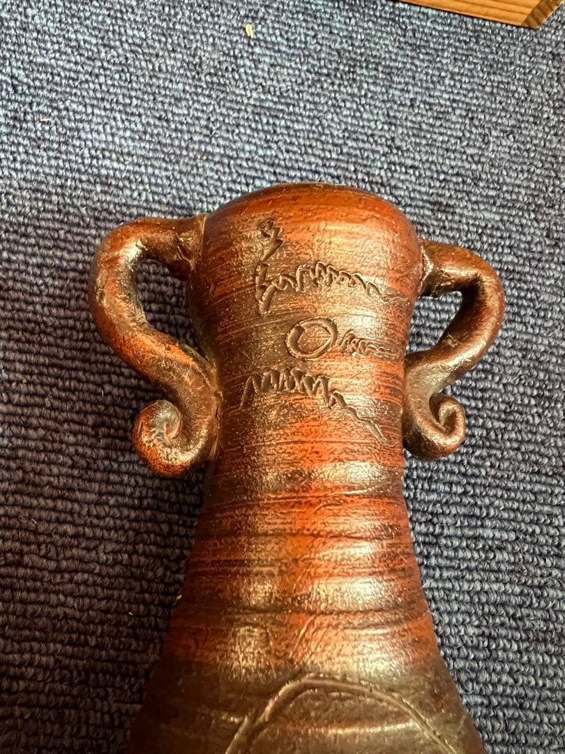 1463 古備前　花瓶　古美術品