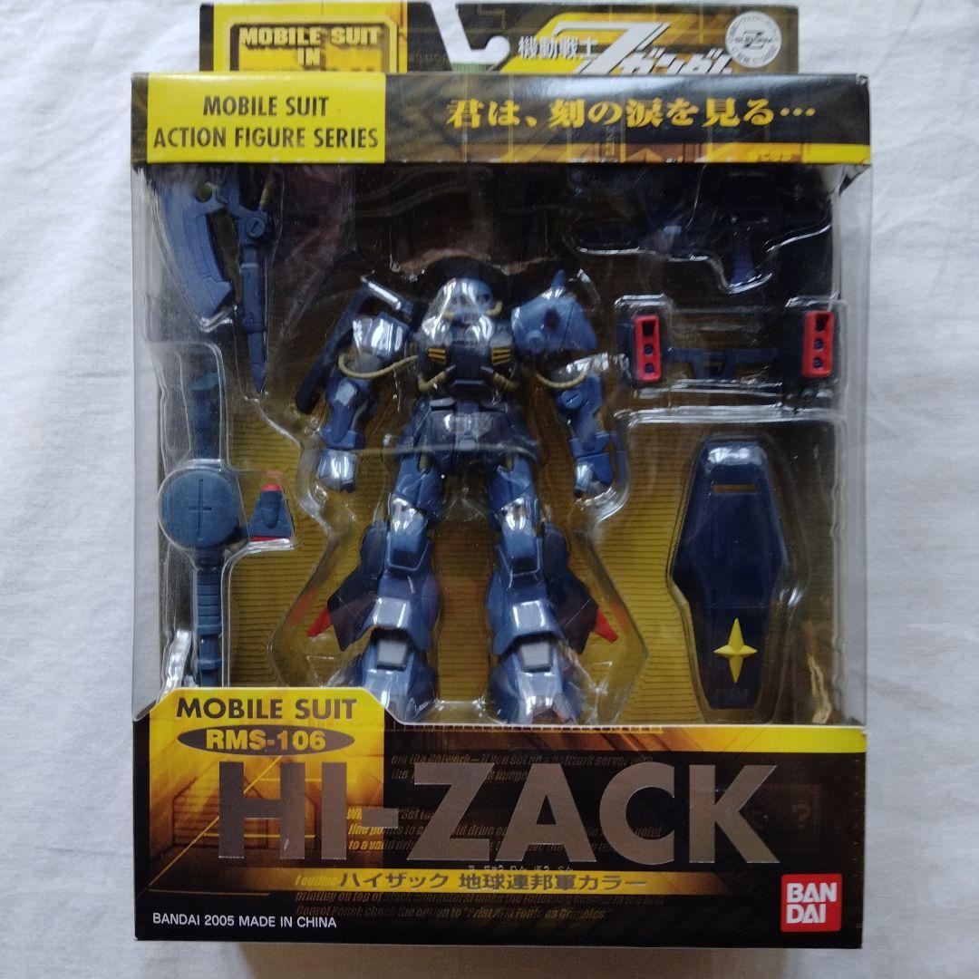 未開封　モビルスーツインアクション MS IN ACTION!!