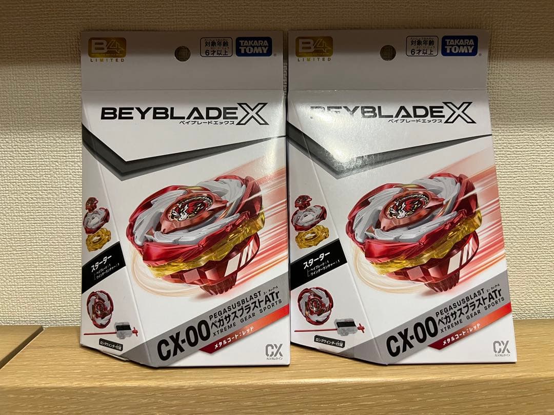 【２個セット】CX-00 ペガサスブラスト ATr メタルコート レッド