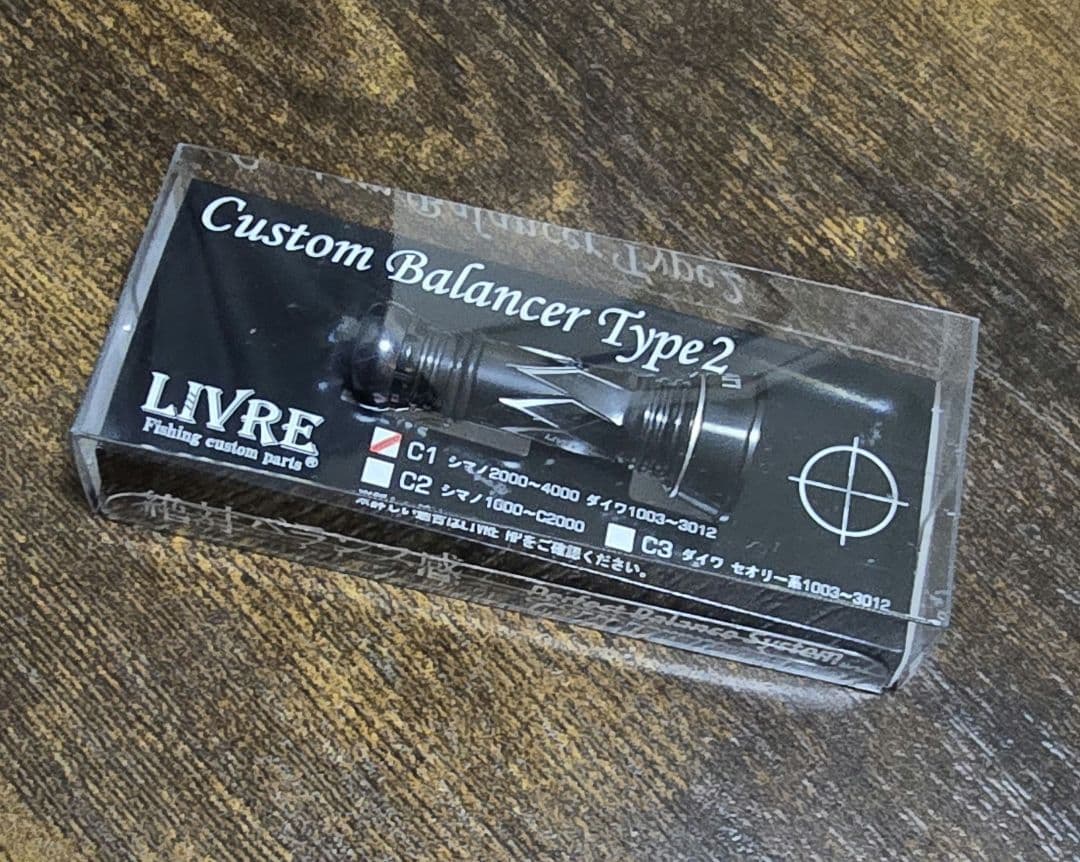 リブレ カスタムバランサー ステラガンメタ