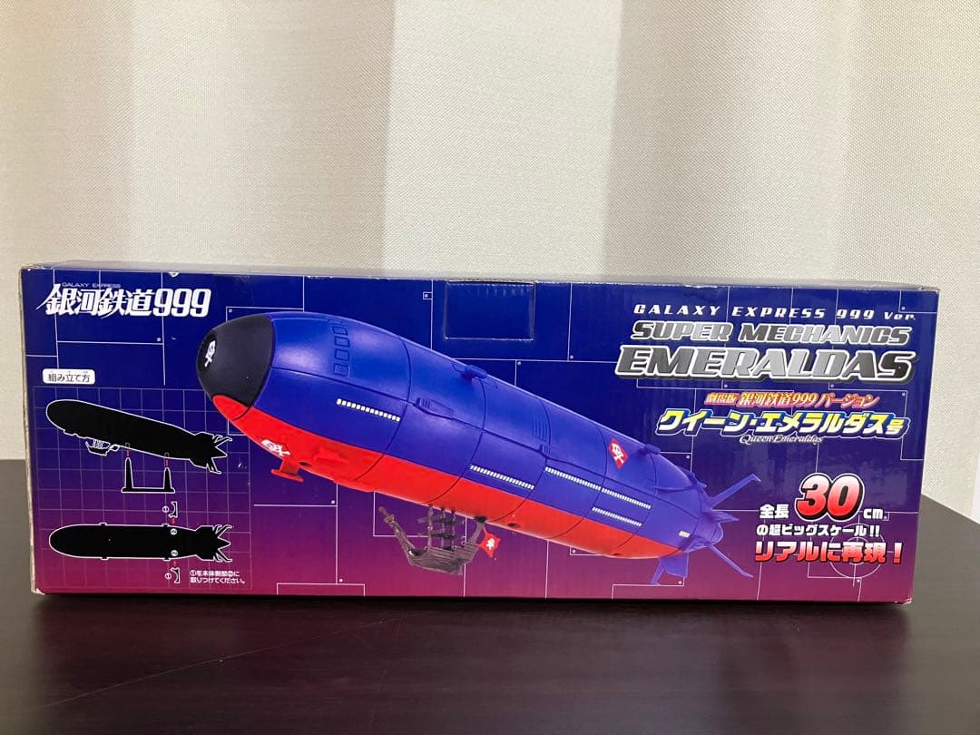 銀河鉄道999 スーパーメカニクスアルカディア号　クイーン・エメラルダス号セット