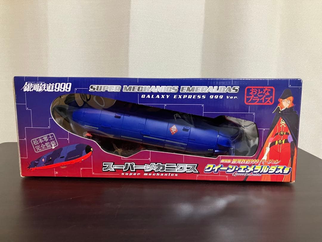 銀河鉄道999 スーパーメカニクスアルカディア号　クイーン・エメラルダス号セット