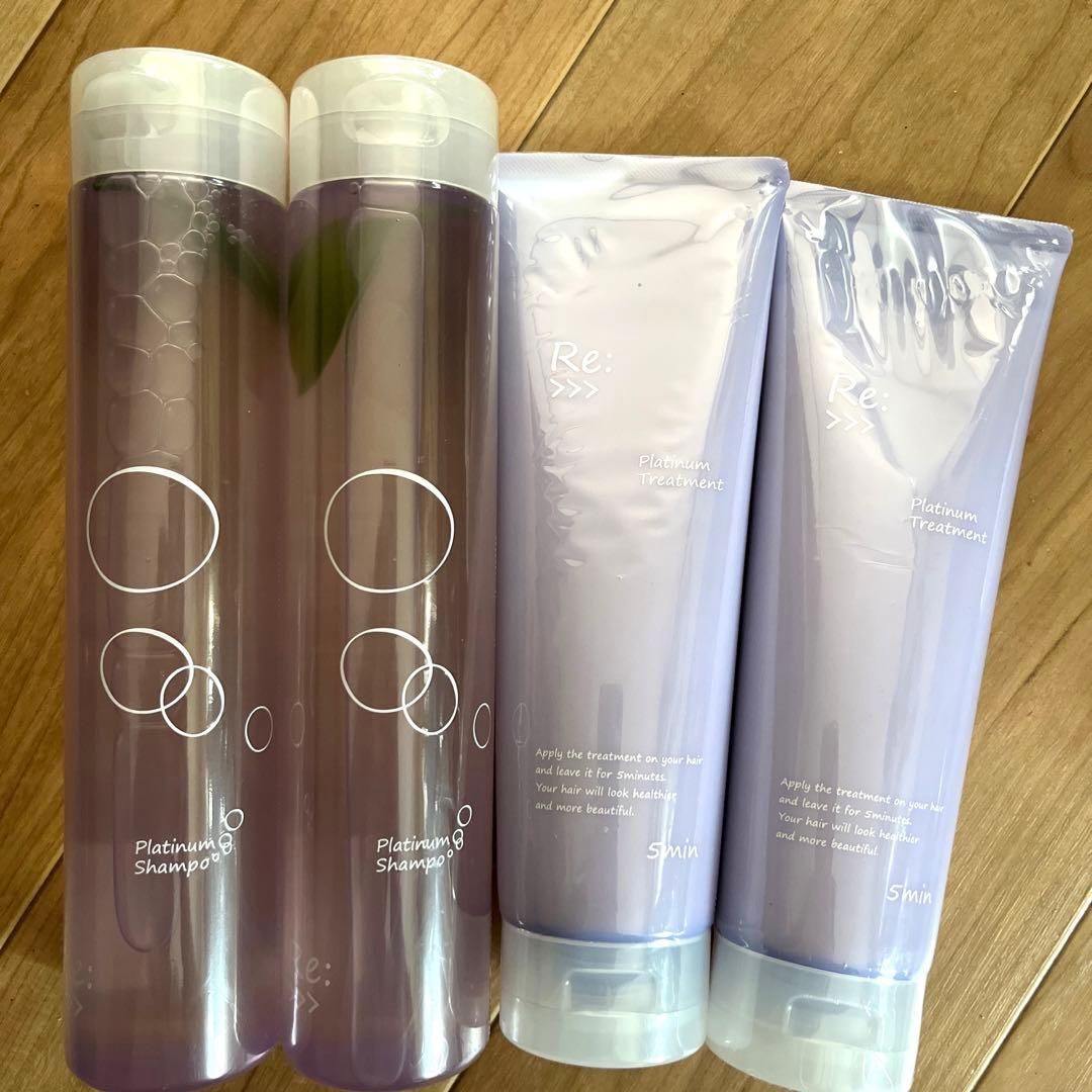 新品　アジュバン　リ　プラチナム