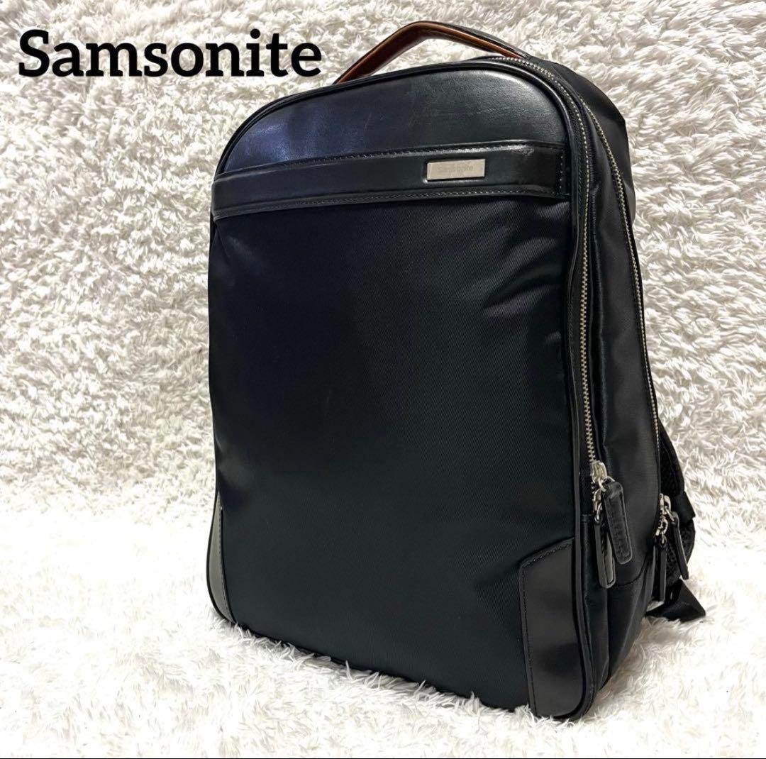 ✨激レア✨samsonite エピッドプラス 2層式 リュック ビジネスバッグ