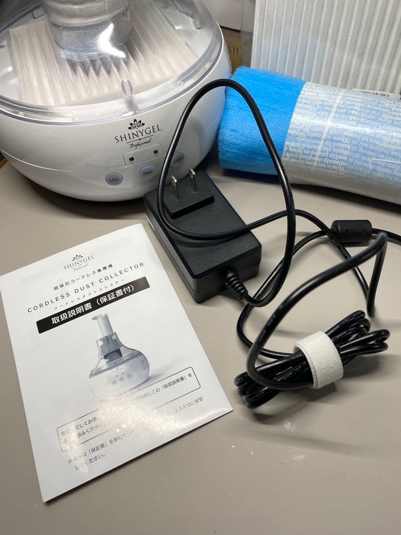 SHINY GEL （シャイニージェル） コードレスダストコレクター おまけ付き