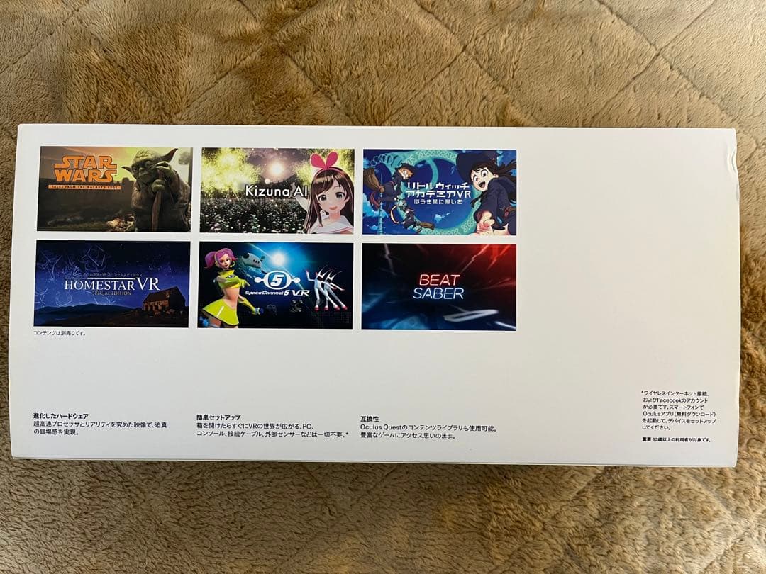  Quest 2 64GB（VRヘッドセット）動作確認済/付属品完備