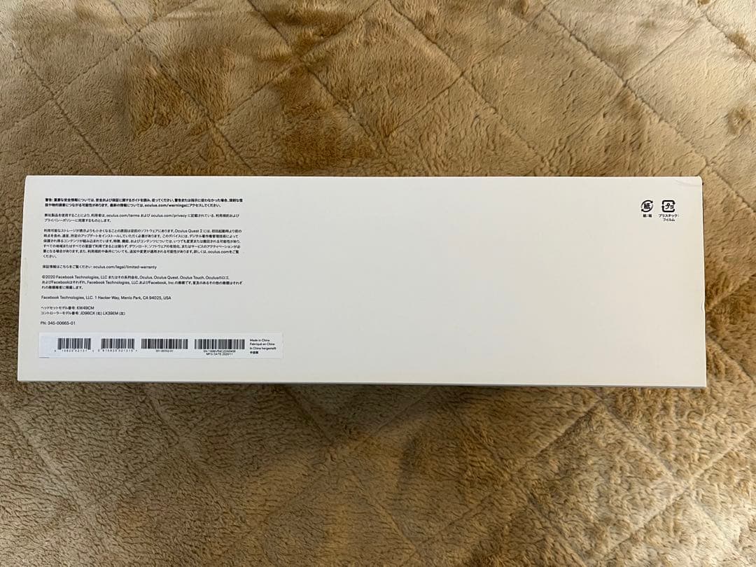  Quest 2 64GB（VRヘッドセット）動作確認済/付属品完備