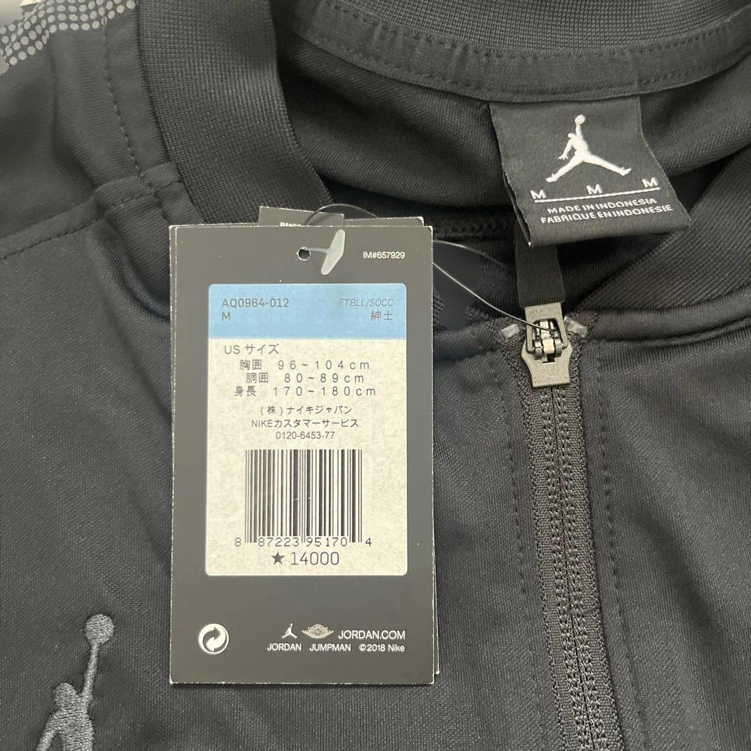 新品未使用　ジョーダン パリサンジェルマン　ジャージ　上下 Mファーストモデル