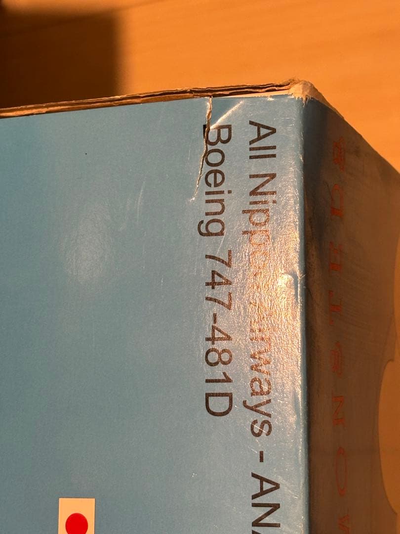 【希少】1/200 ANA 全日空 ポケモンジェット B747-481D