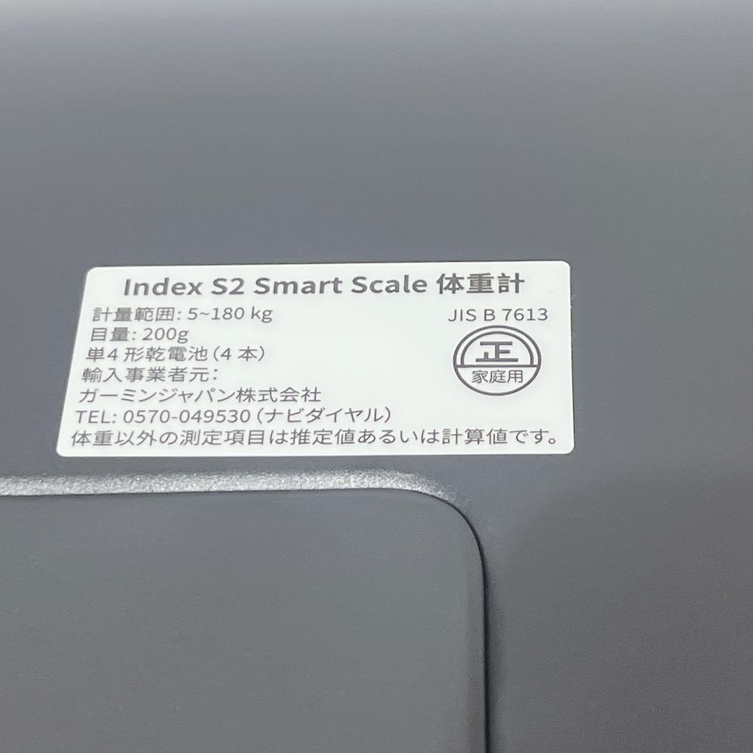 美品　GARMIN Index S2 Black