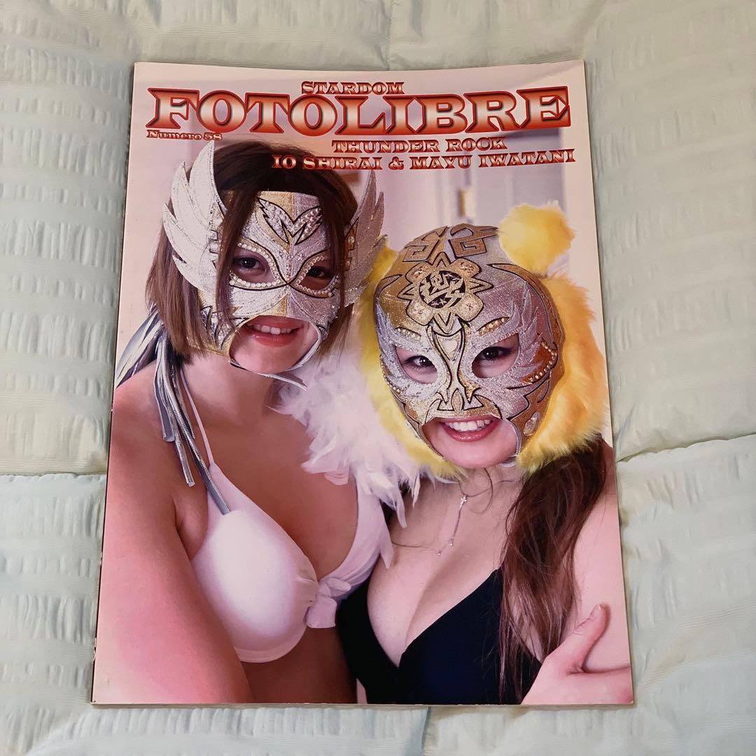 STARDOM スターダム FOTOLIBRE 岩谷麻優 紫雷イオ