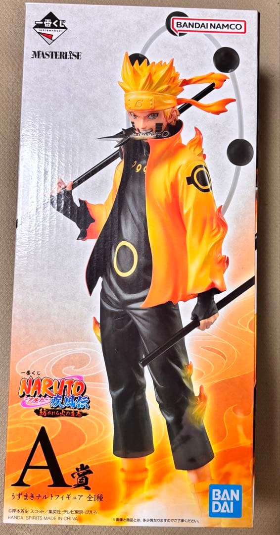 BANDAI NAMCO うずまきナルト フィギュア